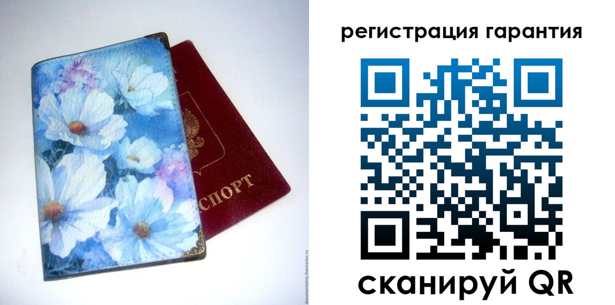 временная регистрация собственник в Лодейном Поле