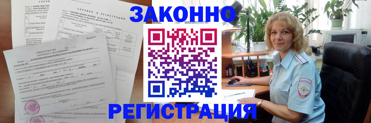 где прописаться в Лодейном Поле