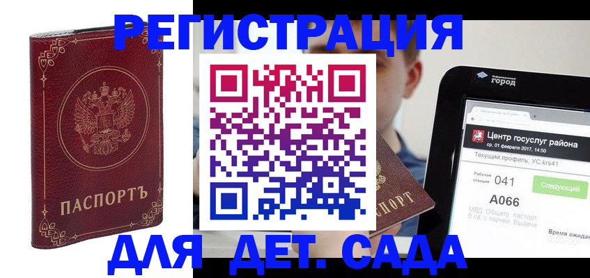форма 3 в Лодейном Поле