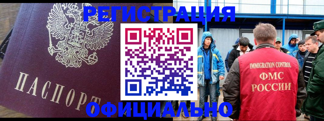 прописка для школы в Лодейном Поле