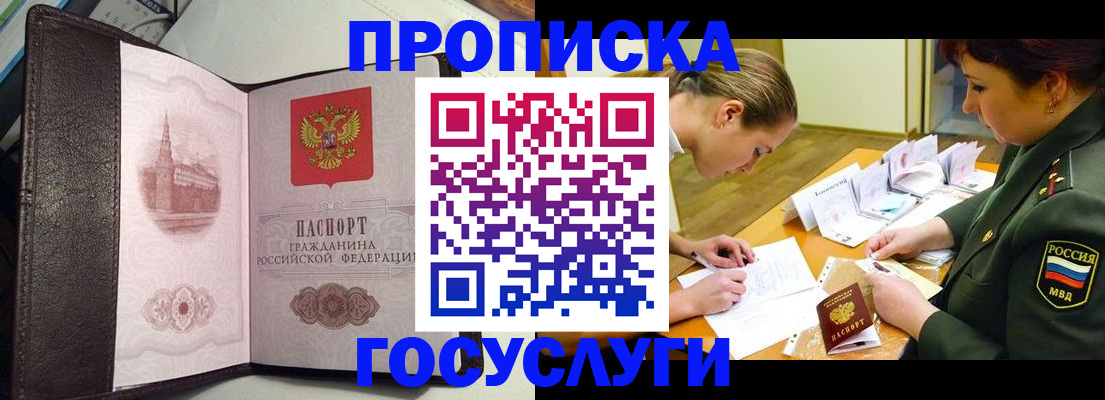 найти адрес прописки в Лодейном Поле